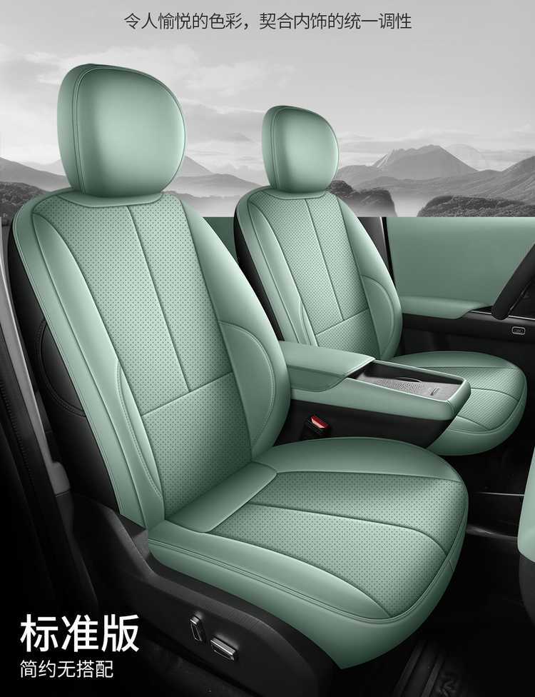 2025-2026 Dongfeng Nano 06 seat covers, full-cover seat covers, Air/Max special car seat cushions, suitable for all seasons