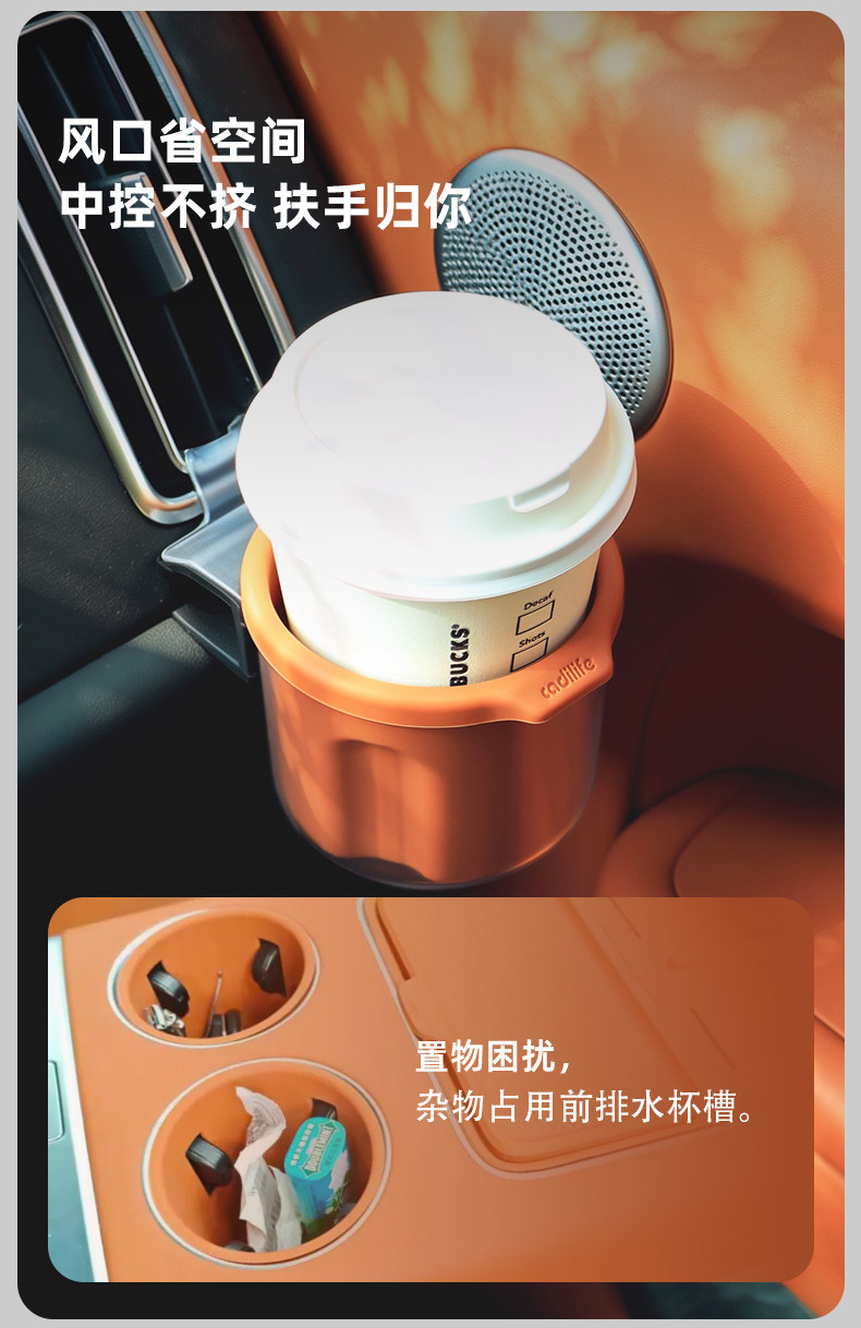 Suitable for the Ideal i6/i8/L6/L7/L8/L9 air vent cup holder, enlarged cup slot storage accessory