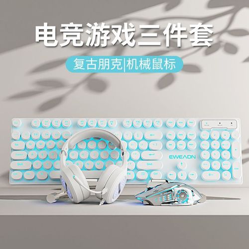 Forerunner True Mechanical Feel Punk Keyboard Mouse Set Retro Round Key Wired Desktop Computer Office Wholesale
