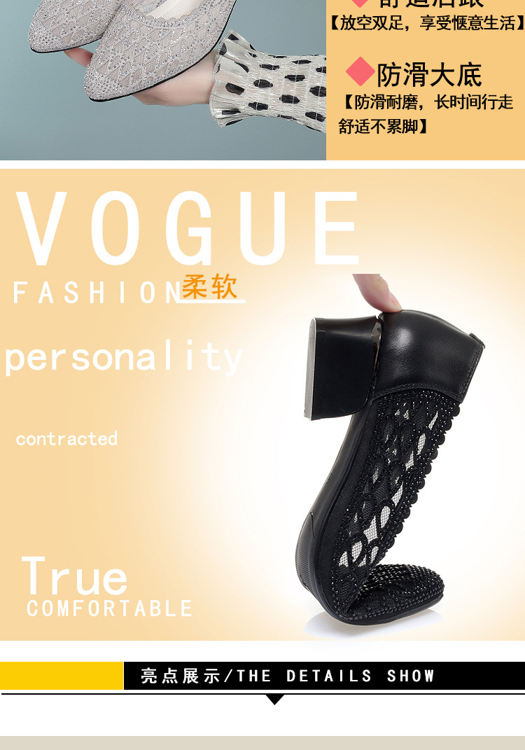 Sandal nữ quai chữ V gót dày đế mềm lưới thoáng khí — Tro gạo chi tiết 3
