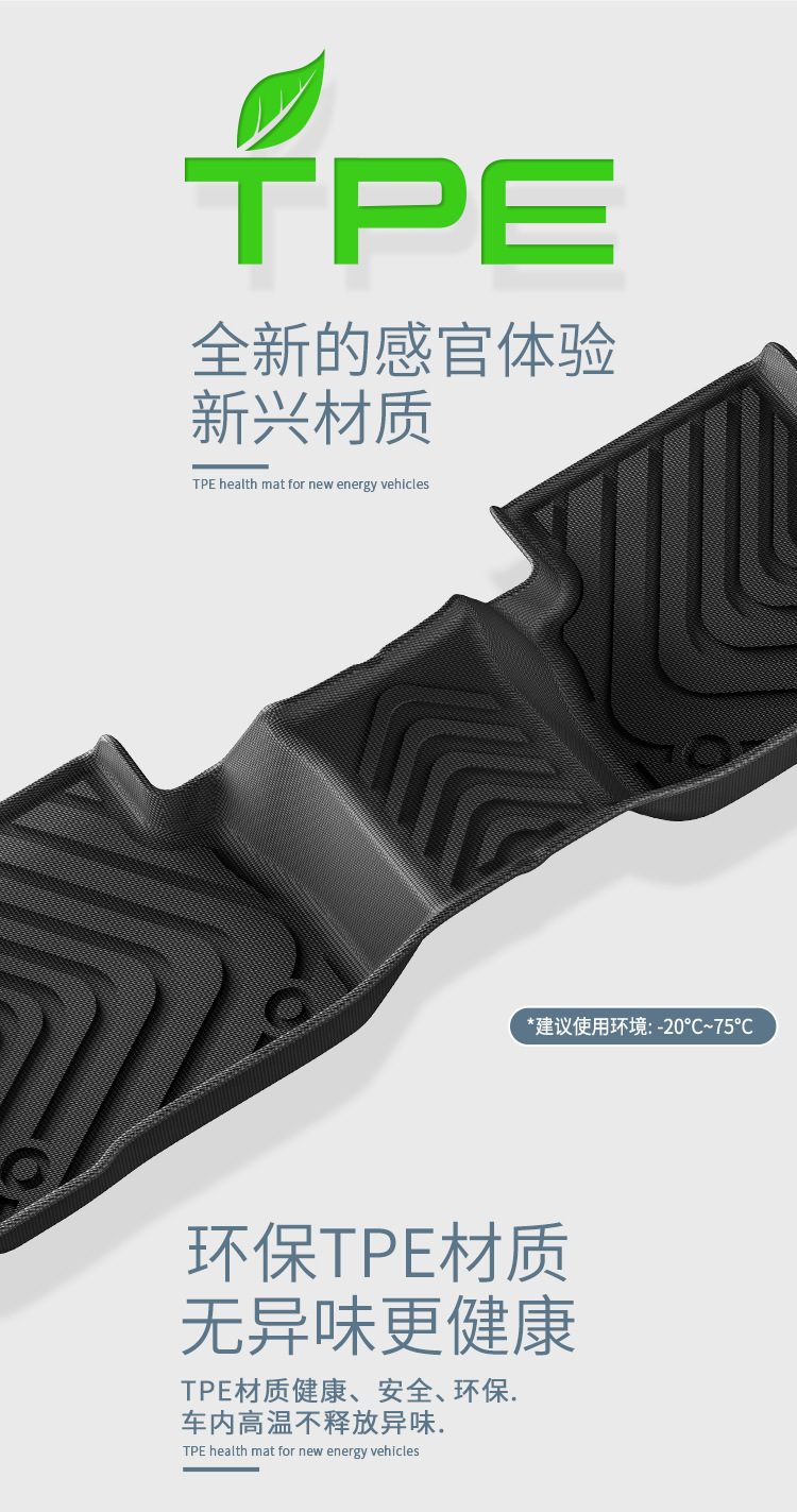 Suitable for 18-24 Lexus Es300H Car Trunk Mat Environmentally Friendly Tpe Trunk Mat Cross-Border