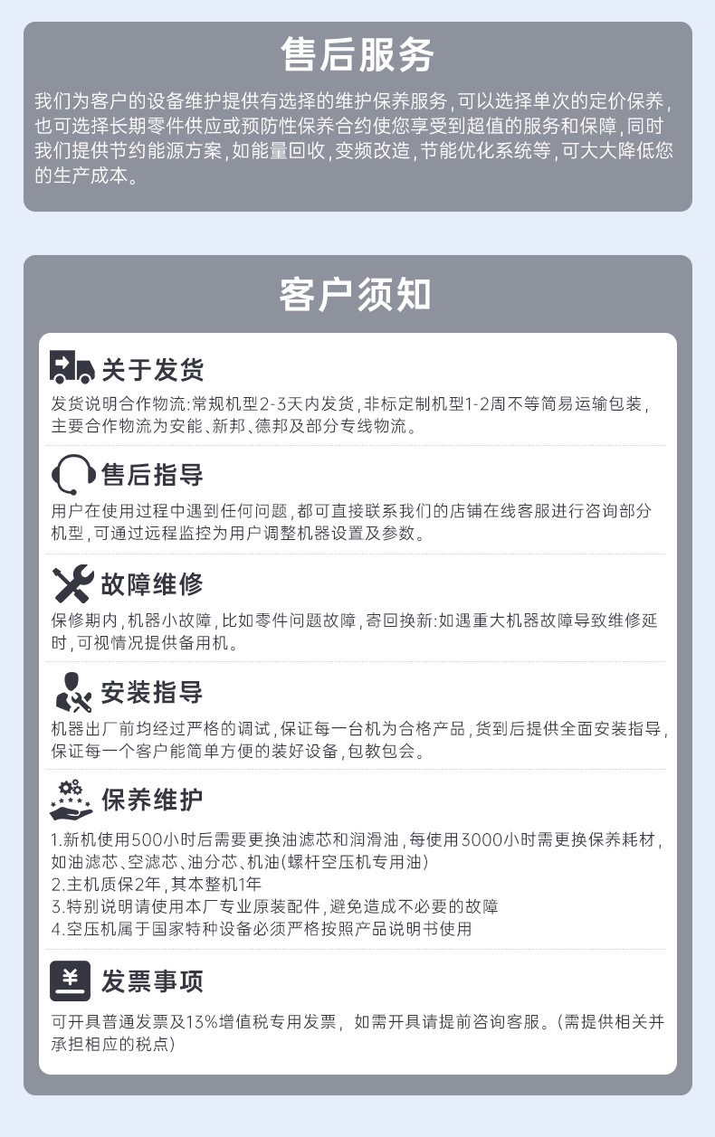 中压机_09.jpg