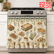 Oven Skirt Curtain with Pocket�r���b���ȹ ���ռ{������ȹ