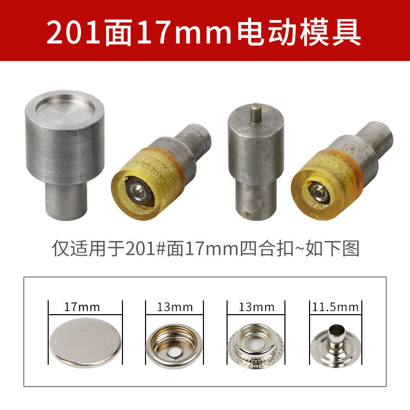 Fabricante en stock botón a presión bolsa de herramientas de instalación de metal botón a presión de mano molde abajo chaqueta hebilla oculta herramienta abrasiva al por mayor