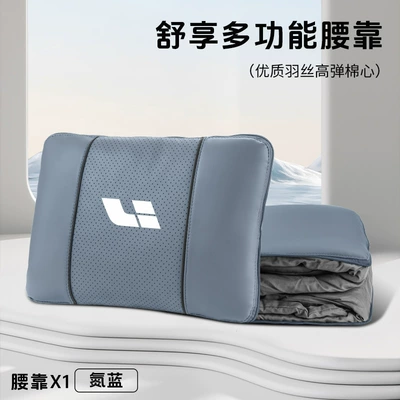 Lumbar Pillow Quilt L6/L7/L8/L9/Mega – Headrest - ideal-nitrogen-blue-multifunctional-lumbar-pillow-quilt