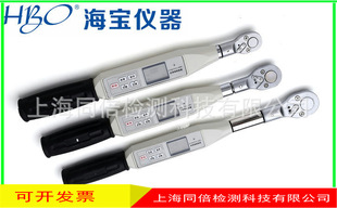 Wholesale Haibao Hnb-50 Digital Torque Wrench 10-50N.M Hnb Series Torque Wrench Hnb50 Range
