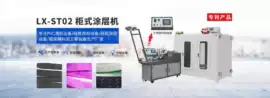 工业烤箱;点胶设备;服装机械设备