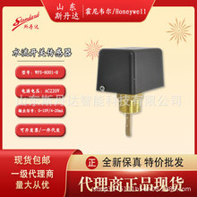 honeywellˮ_PWFS-8001-H¿ʽҺw_PWFS-1001-H