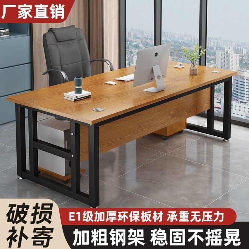 Office Desk, Single-Person Computer Desk, Office Commercial Manager Desk, Simple Executive Desk, Thickened and Reinforced Executive Office Desk