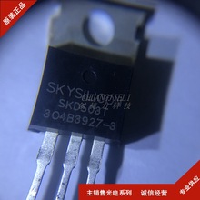 SKD503T 120A/100V TO-220 全新现货 控制器逆变器场效应管 先询