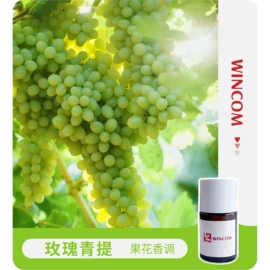 日用香精;食用香精;动物香料