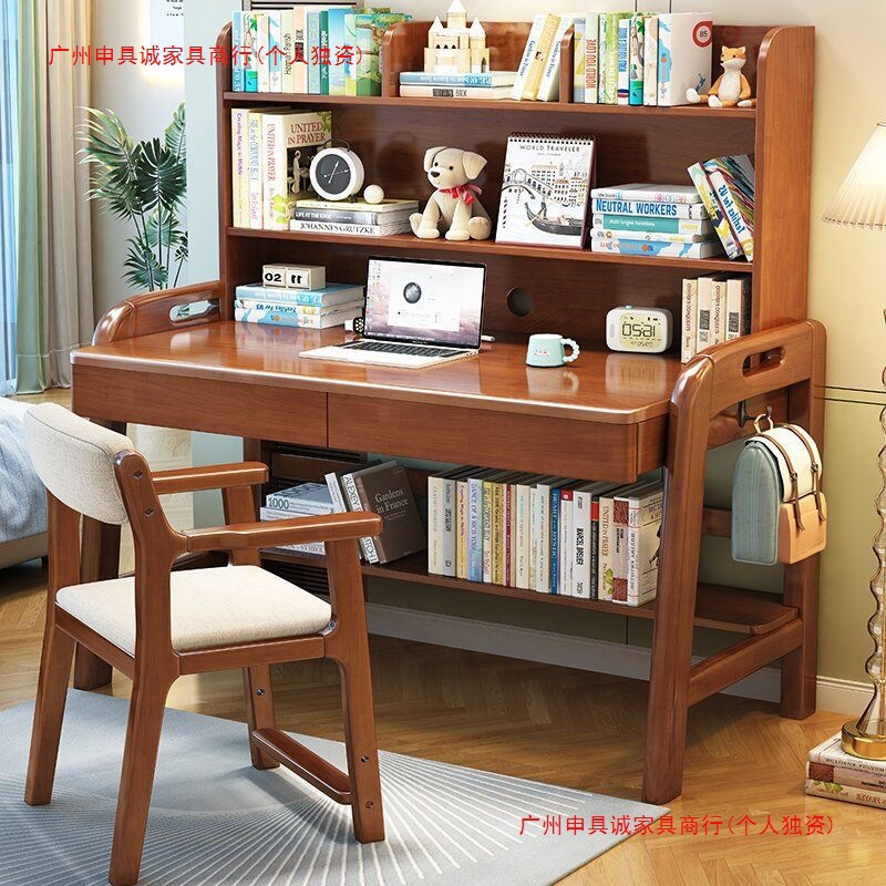 Liftable Bedroom Solid Wood Children's Study Table Primary School Students Home Bookshelf Integrated Desk and Chair Study Writing Desk