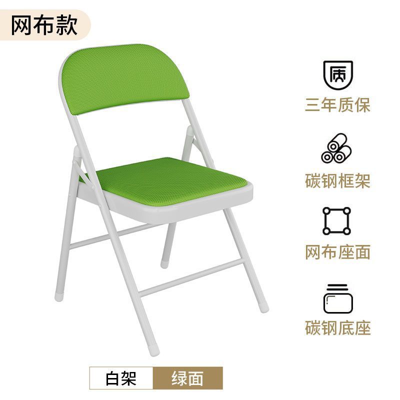 흰색 프레임 + 녹색 표면 [메쉬 스타일]