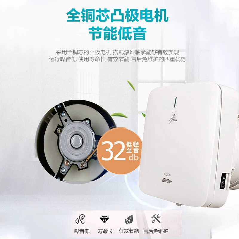 [绿岛风 AHB10-12S настенный/оконный очиститель воздуха от смога с вентиляцией, бытовой вытяжной вентилятор двусторонней настенной установки для спальни]