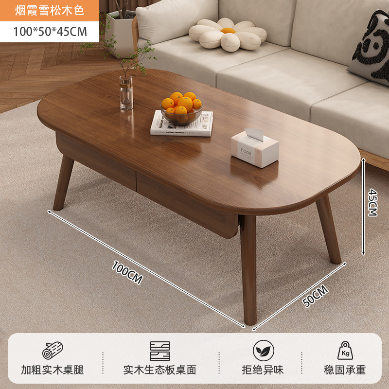 Mesa de té de piernas de madera sólida sala de estar doméstica nueva sensación de alto nivel sofá de estilo medieval mesa de té simple mesa