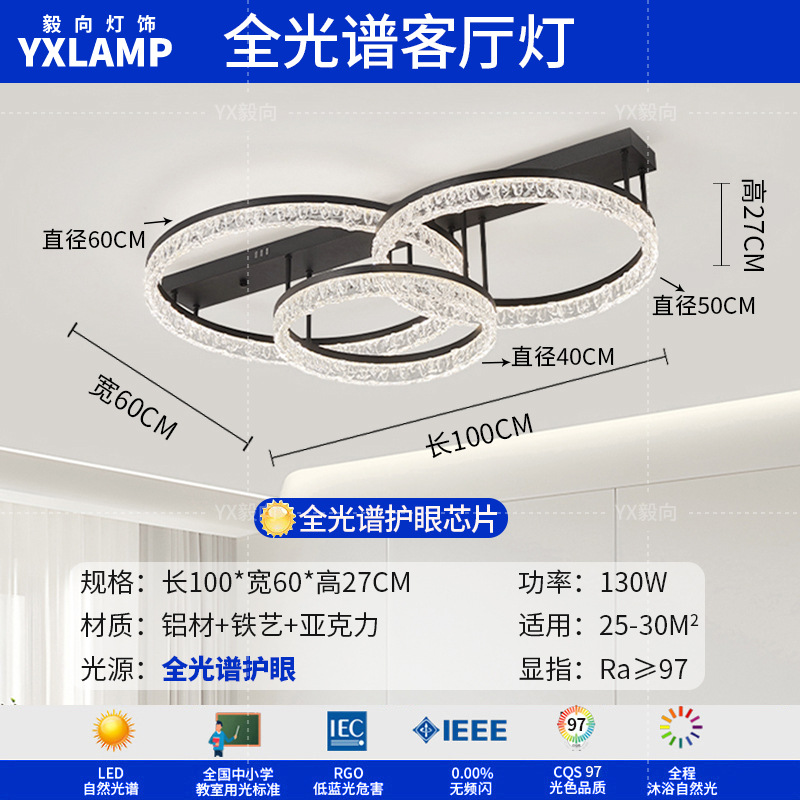 Luz de techo de la sala de estar en 2025 nueva luz principal de anillo lujoso ligera italiana de hielo de la atmósfera de grietas lámpara de dormitorio lámparas de casa