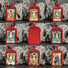 朱砂八大守护神唐卡吊坠佛牌紫金砂心经文本命佛十二生肖挂件
