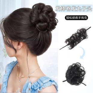 Newly Upgraded Wig Twist Stick Ball Head Hair Volume Increaser Hair Twister Back of Head Wig Flower Bud Ball Hair Ring