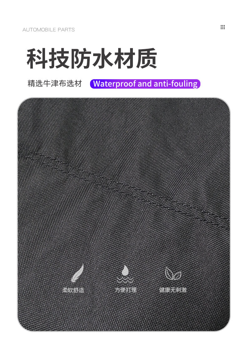 Car Seat Cover Protective Cover Anti-Scratch Waterproof Wear-Resistant Dustproof Oxford Cloth Seat Cover Integrated Seat Back Cover