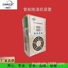 �ߵ͉����ƙ������� ��늙����C XKY-CS6000����C 60W���P䓿�