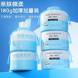 湿巾纸;婴儿湿巾;柔巾卷