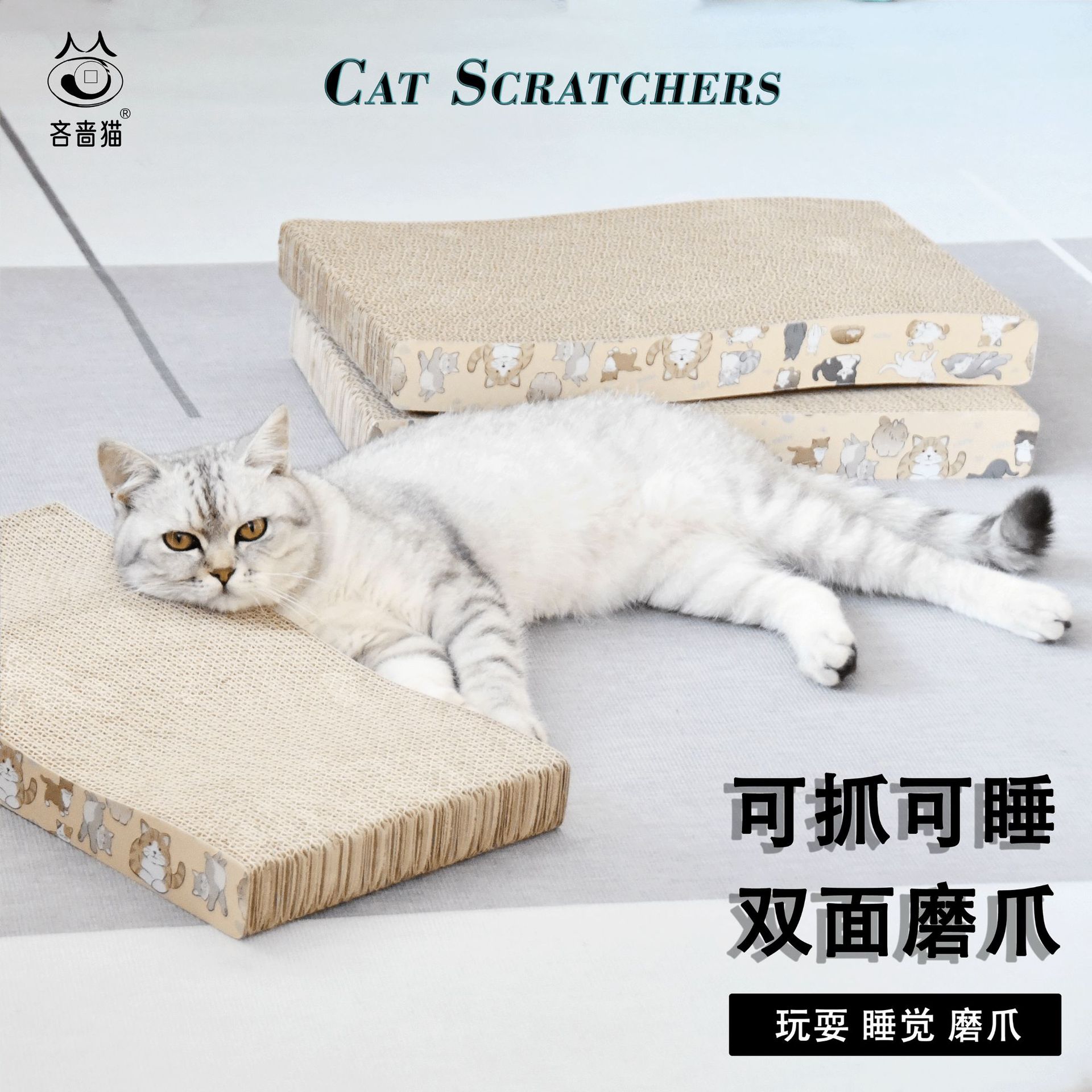 简约瓦楞纸猫抓板猫咪加厚猫抓板蹭毛现货批发懒猫