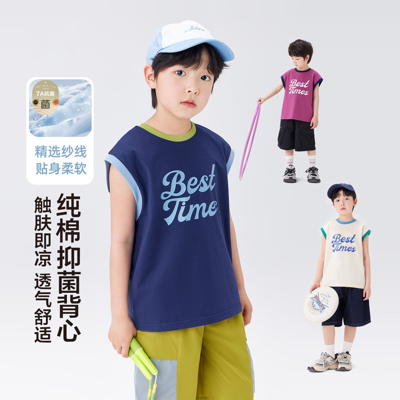 AINI Boys' Vest, Loose Sleeveless T-Shirt, Children's Shoulder Vest, Color Block New Style, Stylish Summer Top for Boys and Older Children