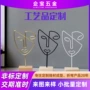 折弯定制成型金属工艺品