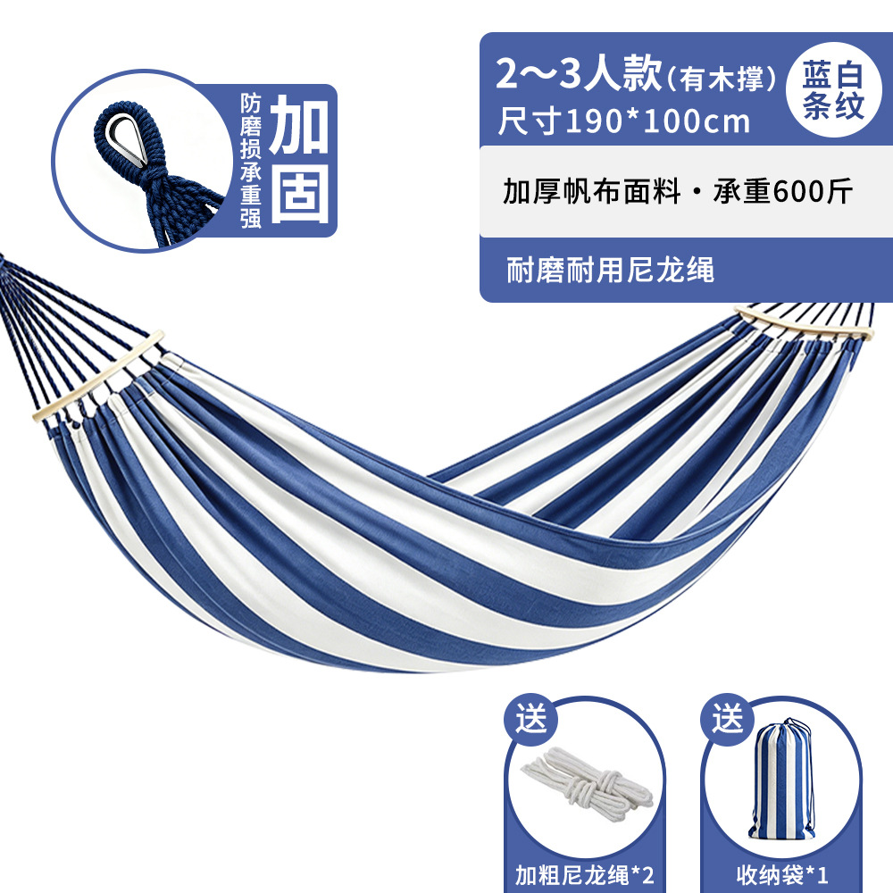 [thick blue and white stripes 190*100cm] + curved stick and duckbill