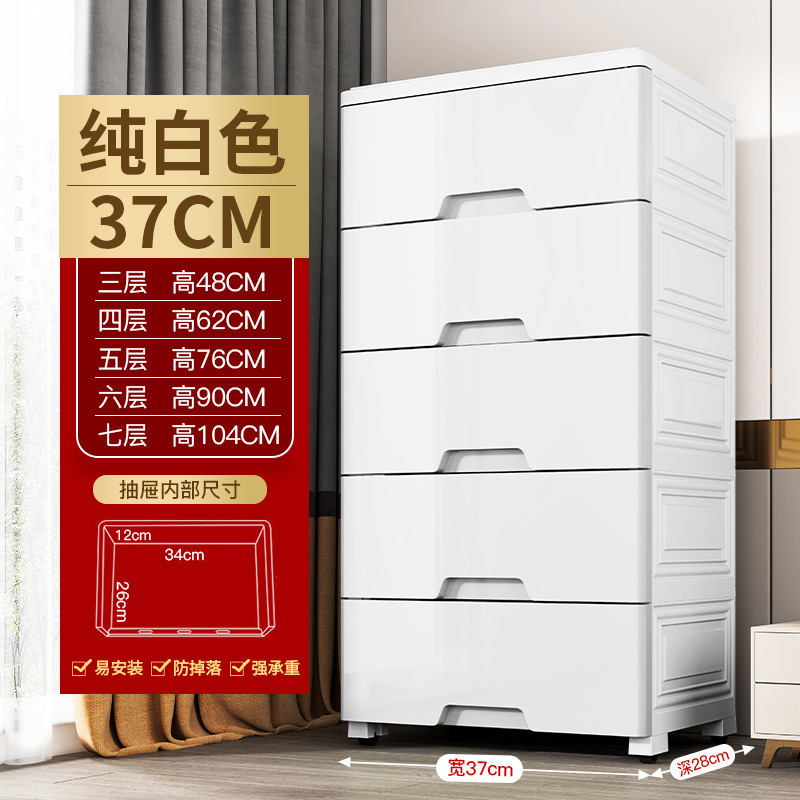 番号収納キャビネット引き出し式プラスチックロッカー学生寮収納キャビネット赤ちゃん五斗キャビネット赤ちゃんたんす|undefined