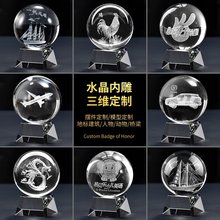 创意水晶礼品3d激光内雕汽车模型魔童哪吒发光底座装饰摆件定制