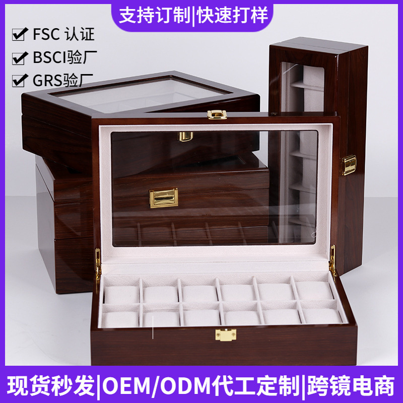 清煜包装烤油漆咖啡色亮光6102位手表盒腕表收纳机械手表包装木盒