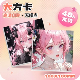 防伪商标;贺卡;防伪包装