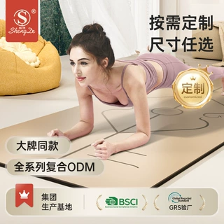厂家支持加工定制 PU橡胶瑜伽垫5mm体位线加宽68cm健身垫土豪垫子