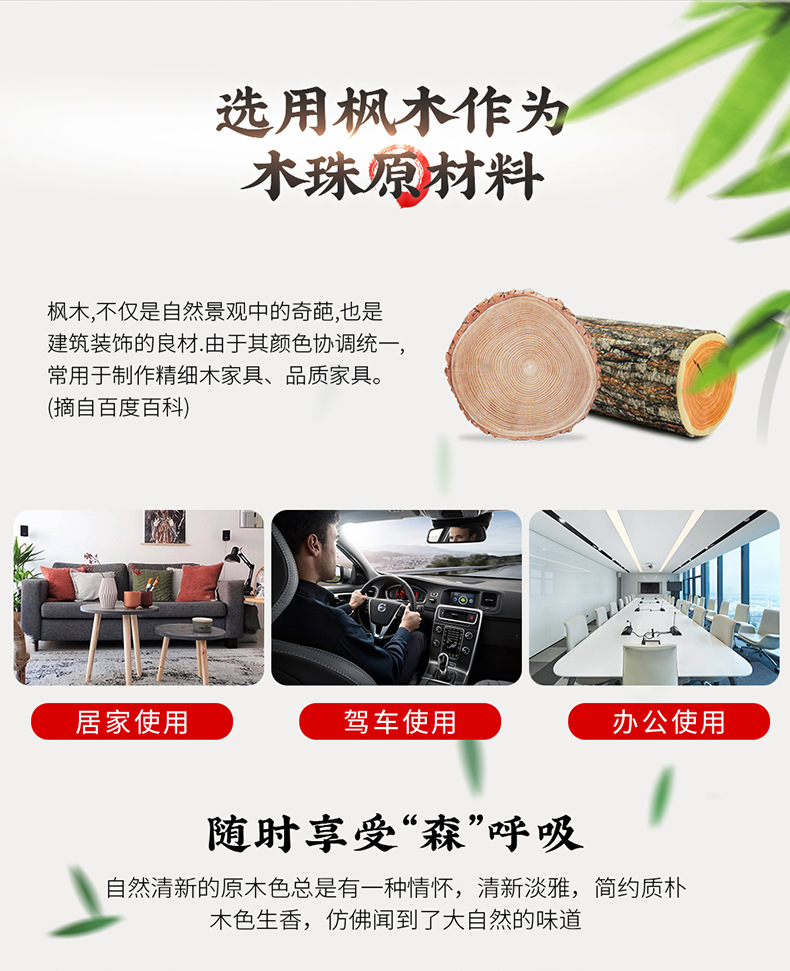 Factory Direct Sales Summer New Breathable Solid Waist Single Seat Car Seat Cushion Bamboo Seat Cushion Truck Universal Integrated Seat Cushion