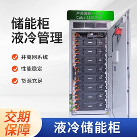 光伏组件;逆变器;光电池