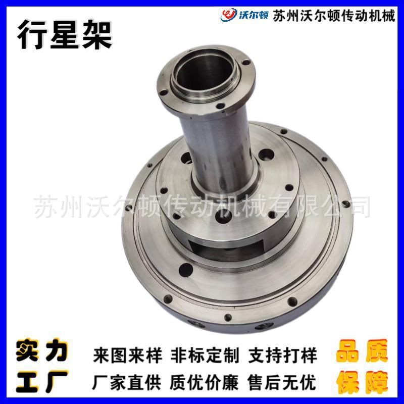 优惠供应行星架 减速机碳钢精密行星架 行星轮 太阳轮 行星内齿圈