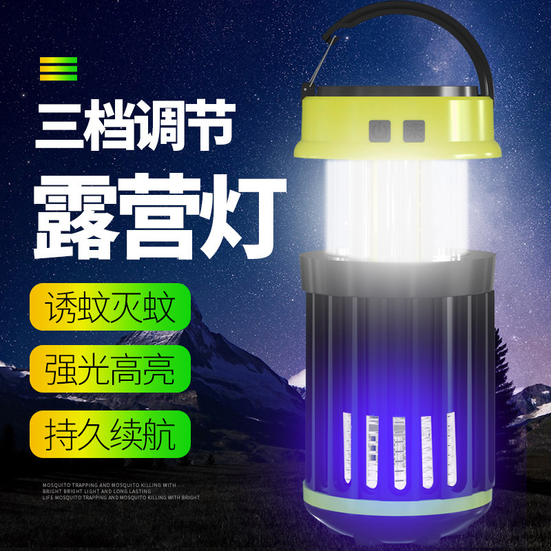 Acampar al aire libre camping recargable lámpara de la tienda de iluminación led lámpara repelente de mosquitos lámpara de caballo pequeño uv repelente de mosquitos lámpara del asesino del mosquito