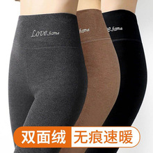 发热菱形线裤2025秋冬新款健康打底裤德绒女裤高腰缓收显瘦必备