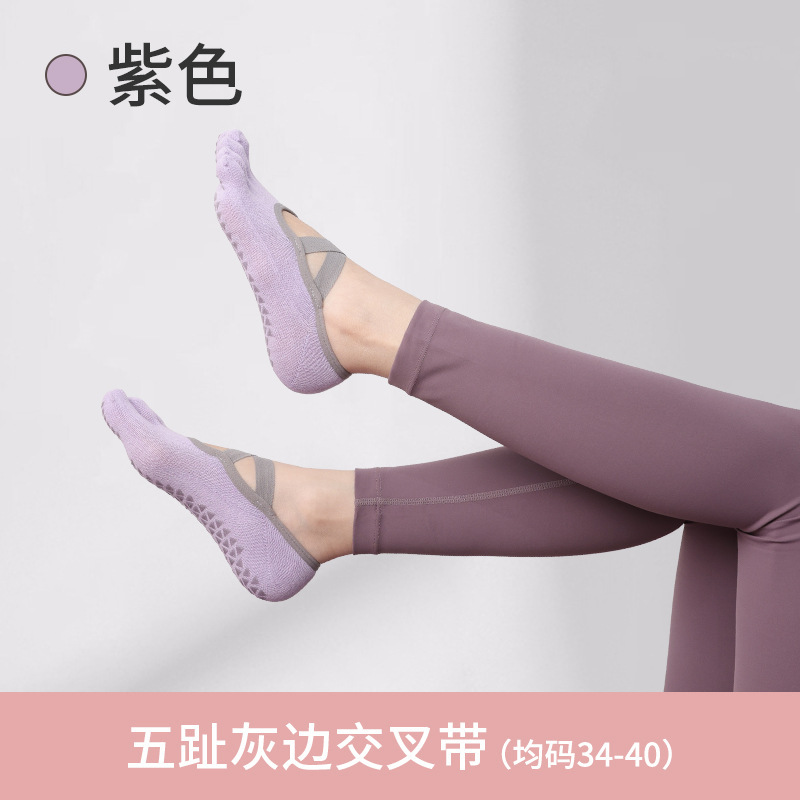 ヨガ 5 本指ソックス滑り止めプロフェッショナル女性ショートスポーツソックス初心者フィットネストレーニングピラティス分割つま先ソックス|undefined