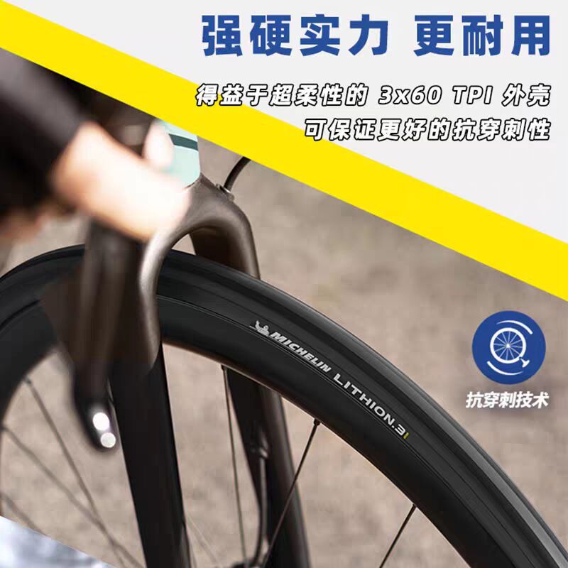 Michelin autopista neumático exterior antideslizante a prueba de pinchazo 700x23-32C LITHION 4 / 3 neumático abierto plegable