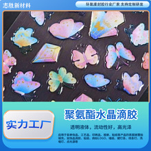 PUˮ�����z1��1 �۰���ˮ�����z PU�Ʒ�z ��͸�����S׃���۲���