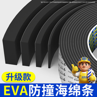 EVA���������z��늳ط���p���|��ˮ������ײ����O�䱳�z���_��