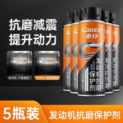 Noise Reduction, Strong Anti-Vibration – Oil additive - anti-wear-protective-agent5-bottles