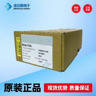 Hot-selling Ruyu Original RTL8762CMF-CG ultra-low power Bluetooth chip solution encapsulation QFN40