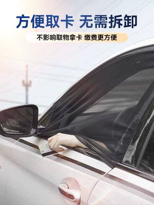 window interior decoration accessories, complete — Car curtains