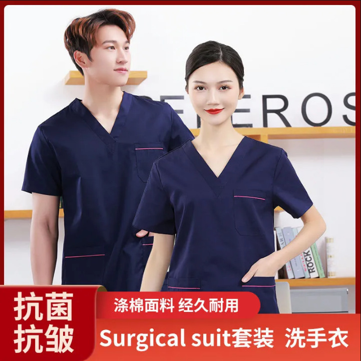 Hand Washing Clothes Split Set Hand Scrub Clothes Short-Sleeved Women's Surgical Clothes Men's Long-Sleeved Isolation Room Doctor Work Clothes Beauty Salon Hand Washing Clothes Split Set Hand Scrub Clothes Short-Sleeved Women's Surgical Clothes Men's Long-Sleeved Isolation Room Doctor Work Clothes Beauty Salon
