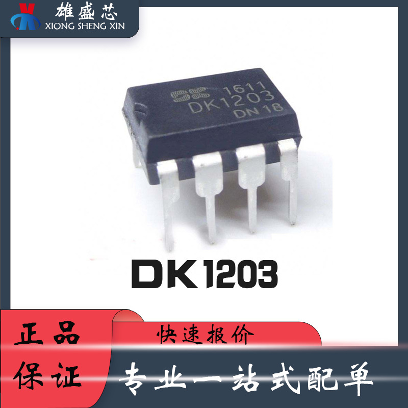 Original in stock DK1203 Package DIP-8 Off-line Switching Power Supply Control Chip IC