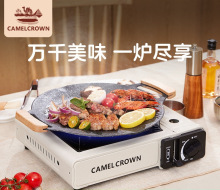 CROWN卡式炉户外煮茶炉露营卡磁炉家用炉具便携炉子气罐为佟