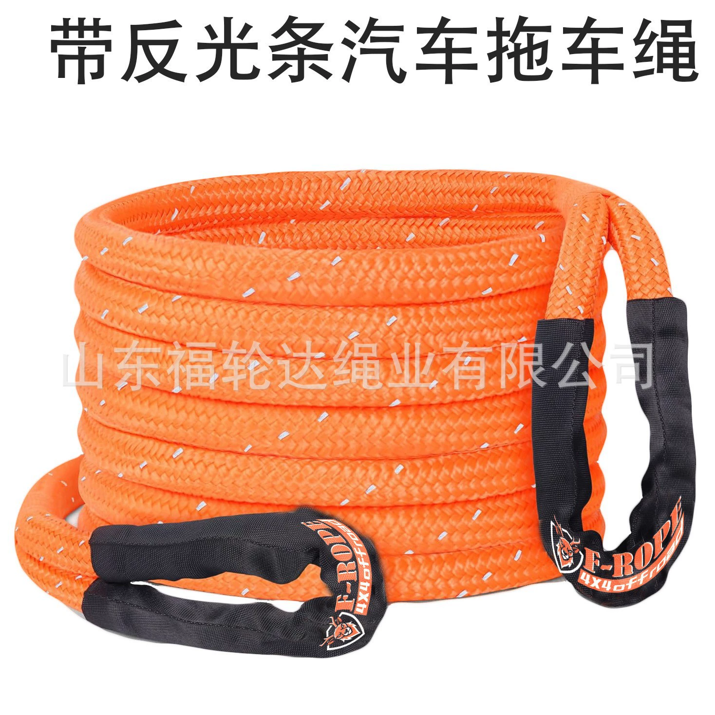 Новый автомобильный буксировочный трос со светоотражающими полосами можно комбинировать с мягкой сумкой для шакла и отправлять от производителя в Россию.